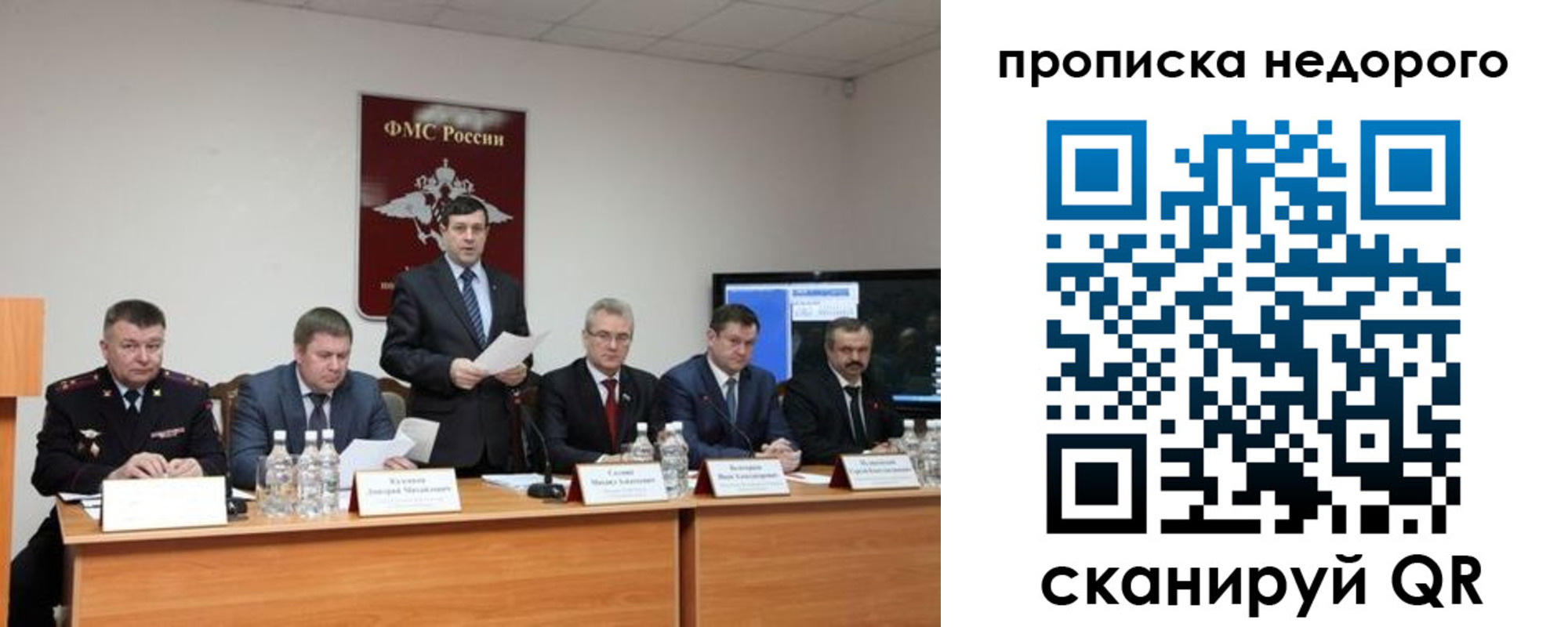 временная регистрация госуслуги в Чебаркуле